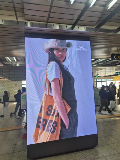 썬러브