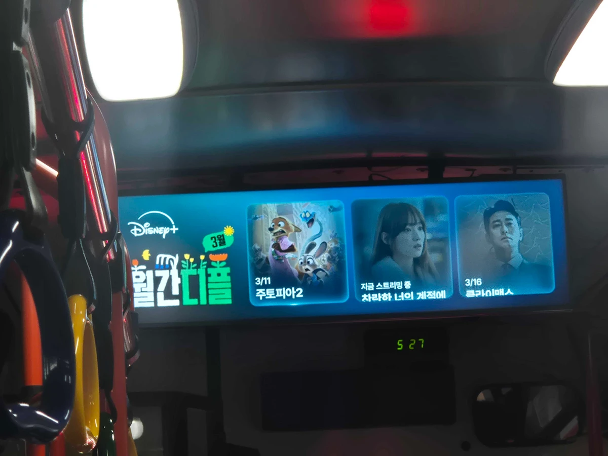 디즈니플러스 광고 이미지