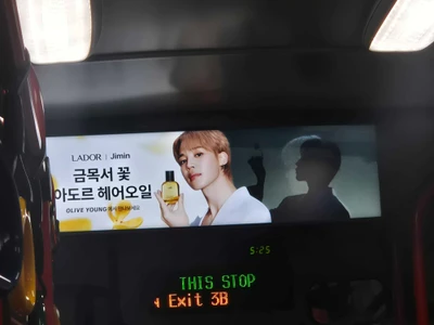아도르