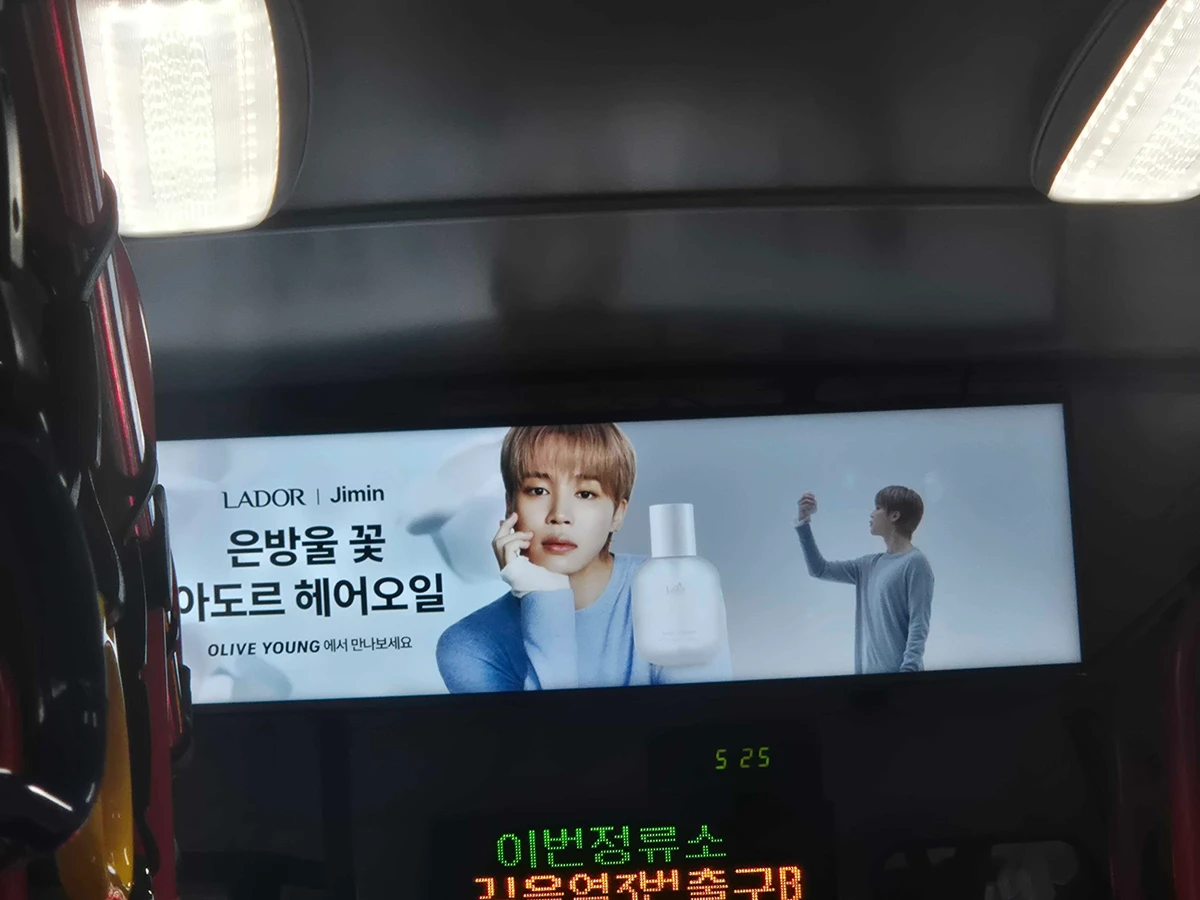 아도르 광고 이미지