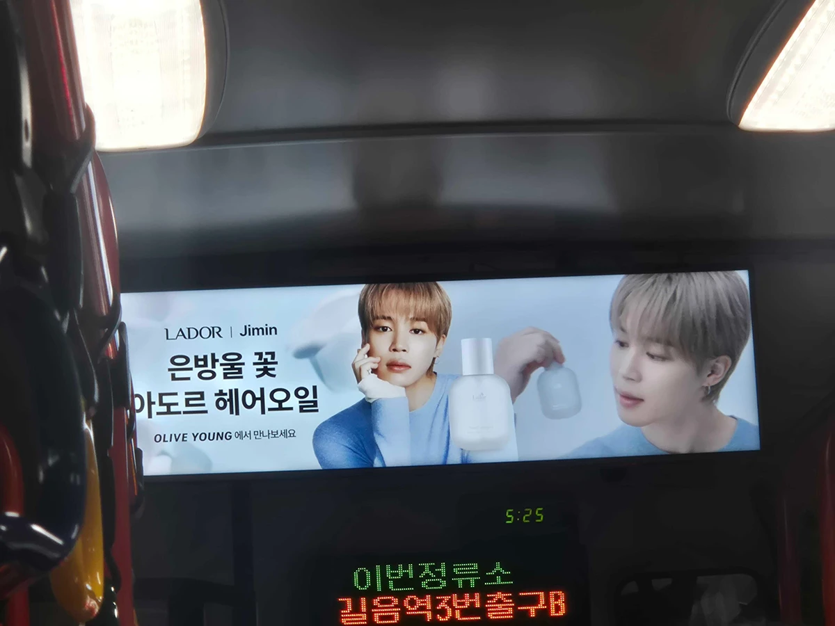 아도르 광고 이미지