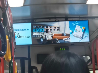드시모네
