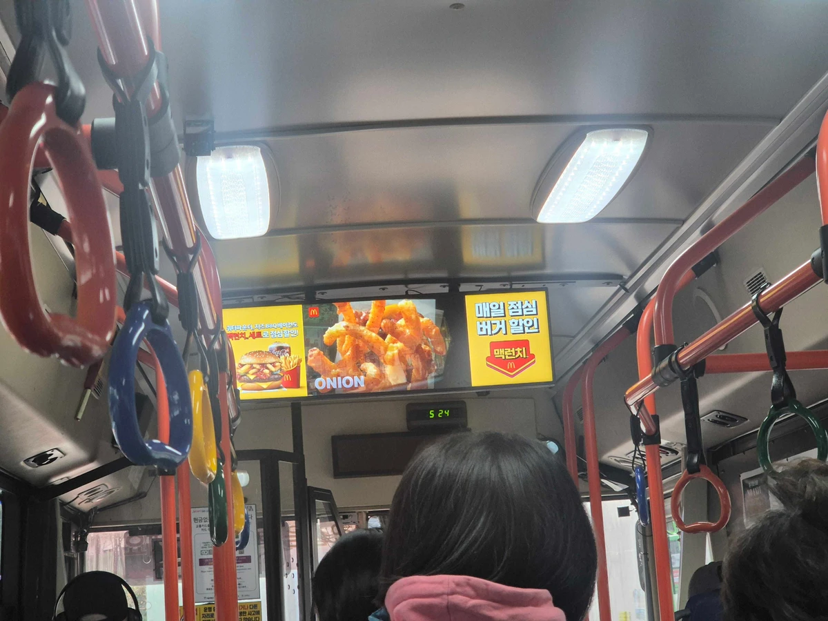 맥도날드 광고 이미지