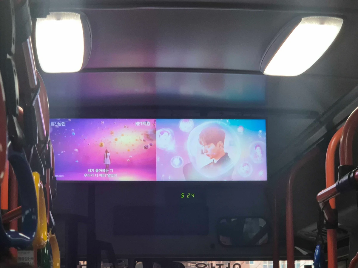 넷플릭스 광고 이미지