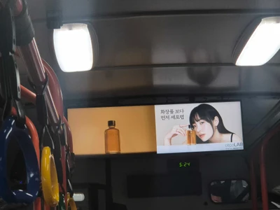 세포랩