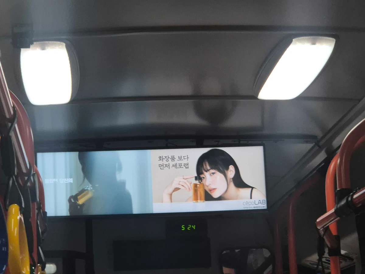 세포랩 광고 이미지