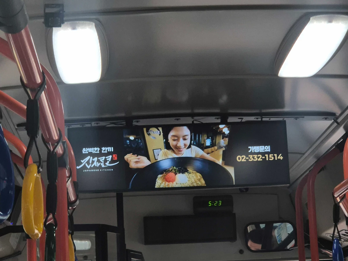 긴자료코 광고 이미지