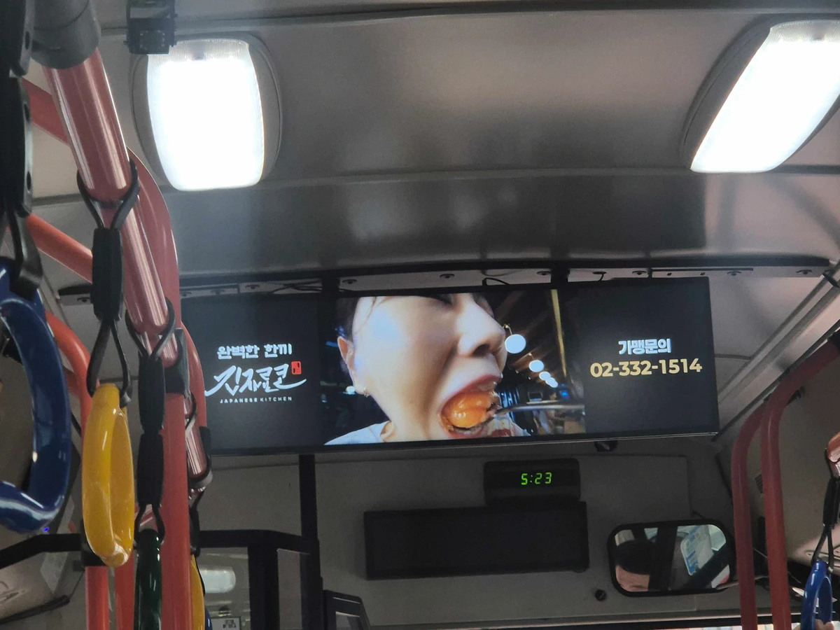 긴자료코 광고 이미지