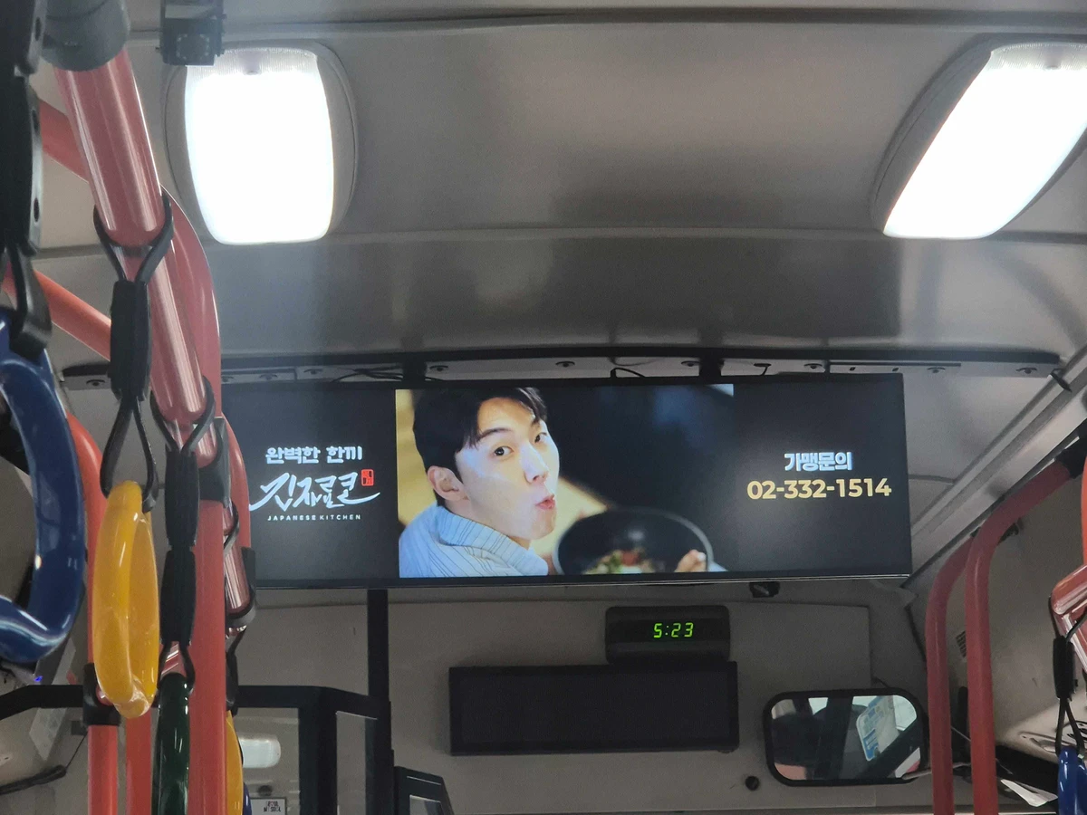 긴자료코 광고 이미지