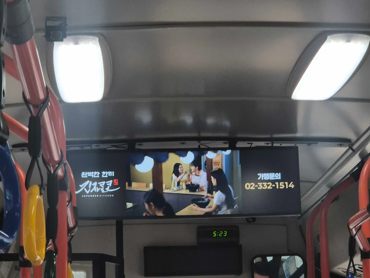 긴자료코 광고 이미지