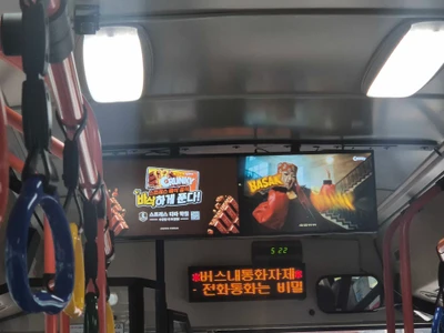 크런키