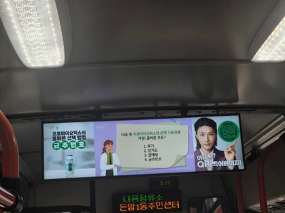 hy 한국야쿠르트