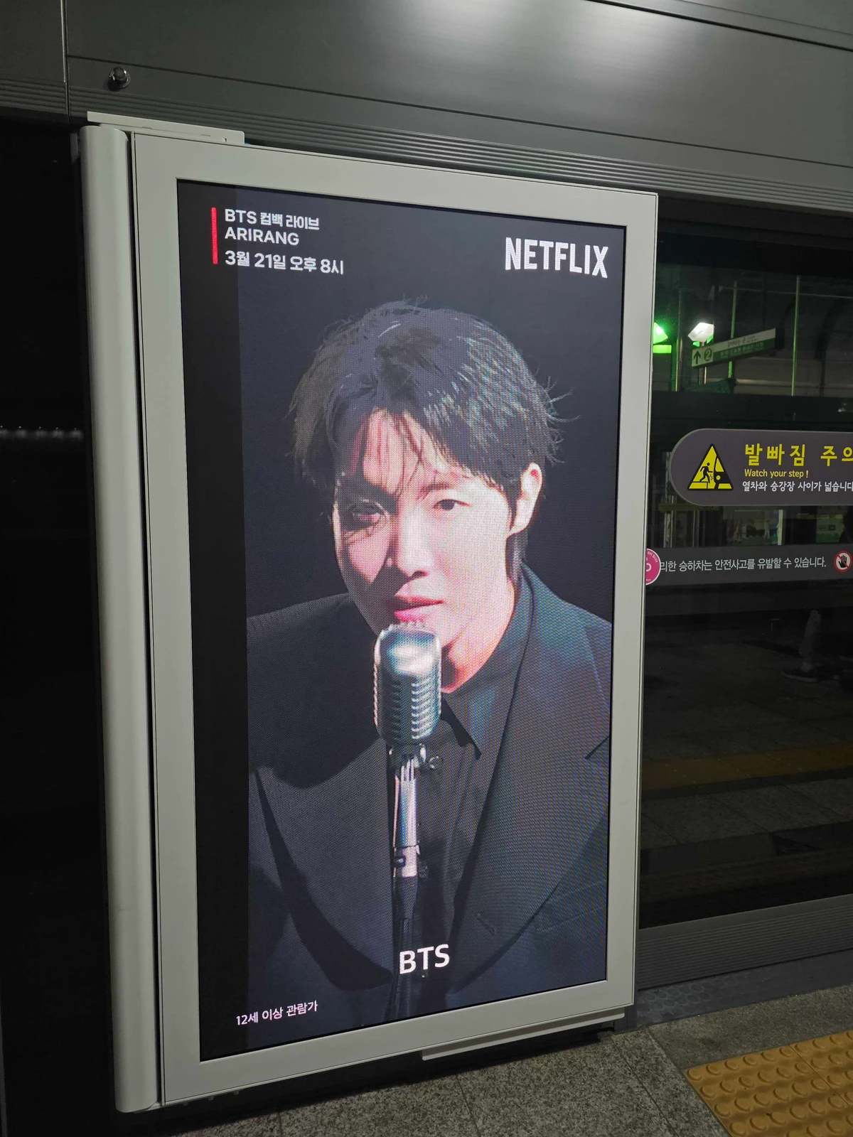넷플릭스 광고 이미지