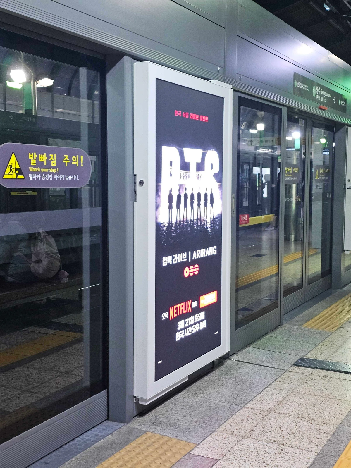 넷플릭스 광고 이미지