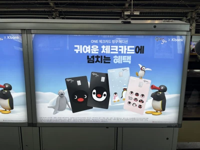 케이뱅크