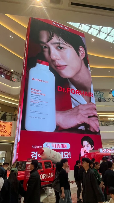 닥터포헤어