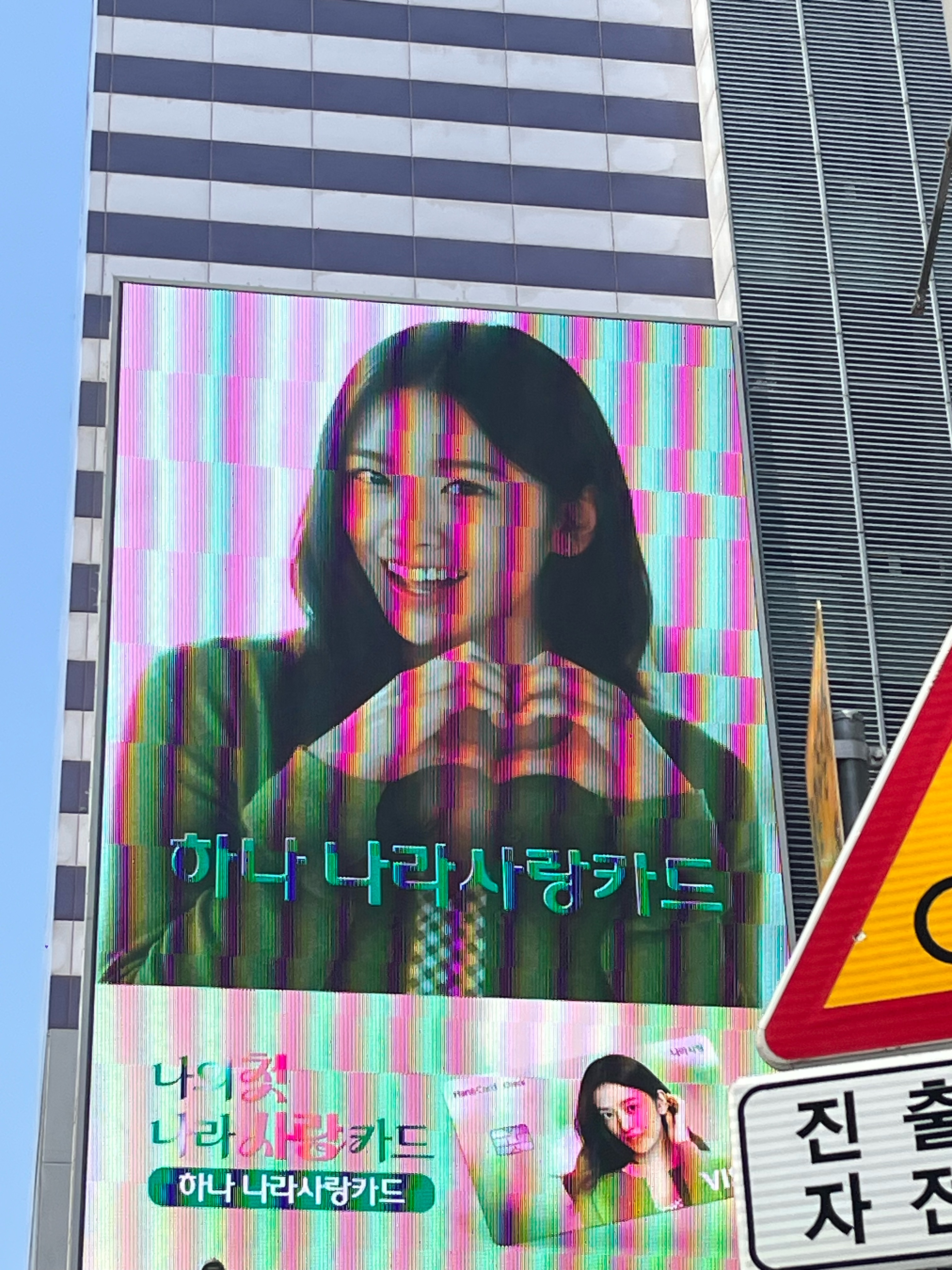 하나카드