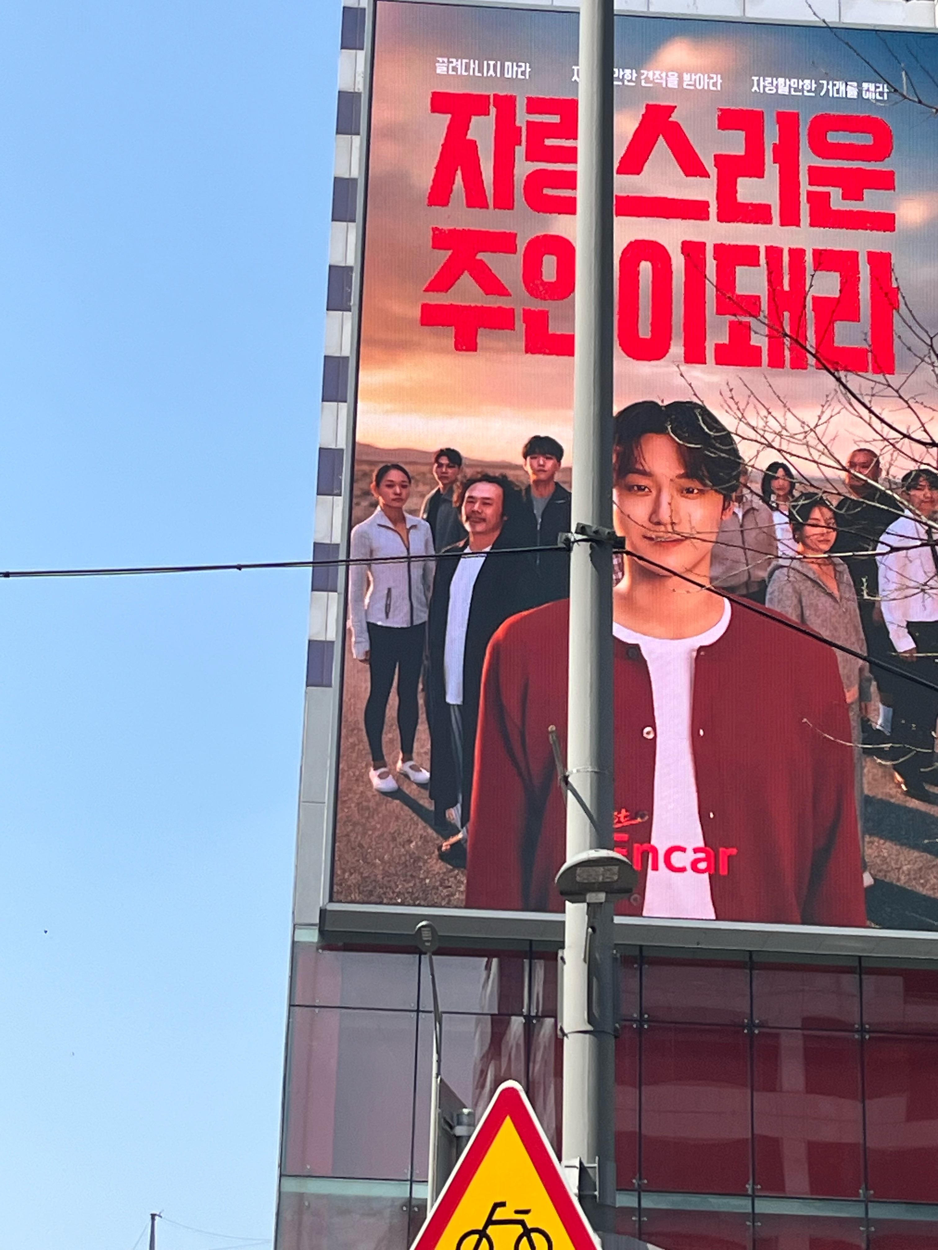 엔카