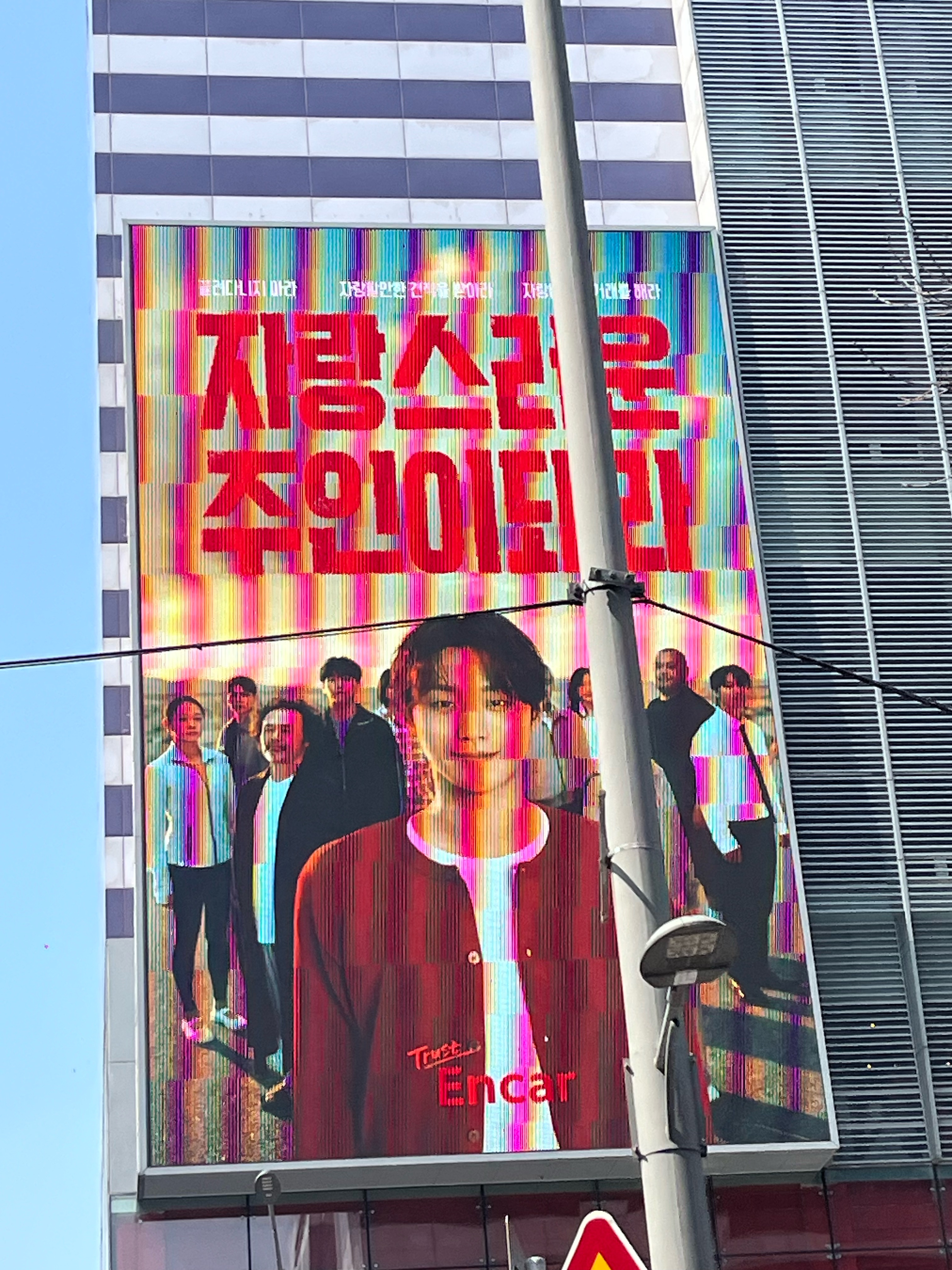 엔카 광고 이미지