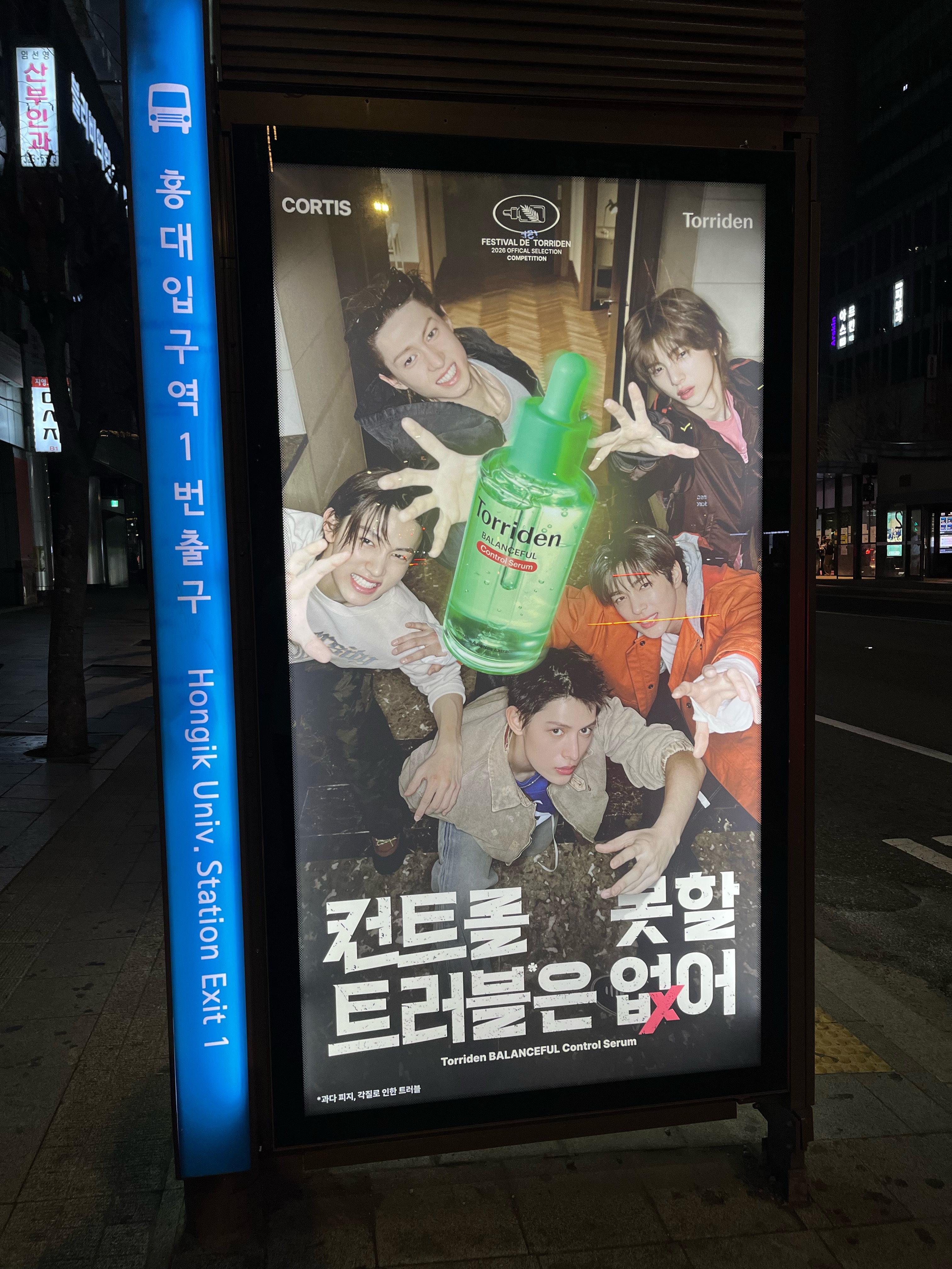 토리든
