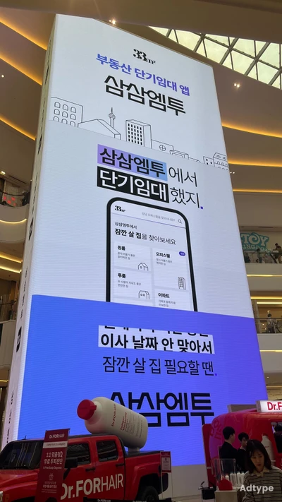 삼삼엠투