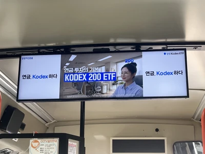 삼성자산운용