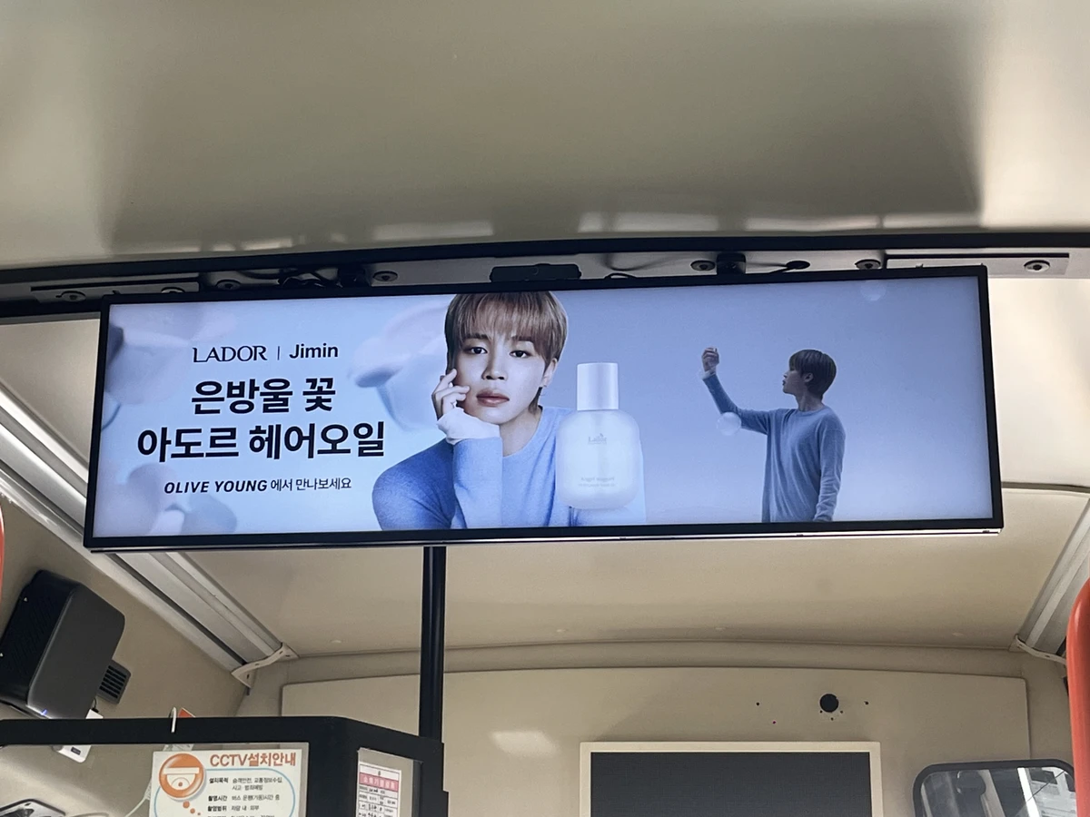 아도르 광고 이미지