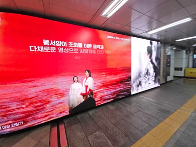 몽유도원