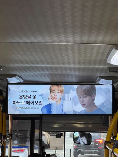 아도르