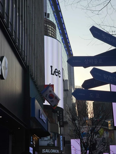 Lee