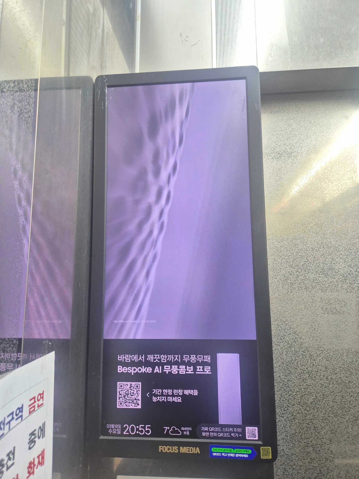 삼성전자 광고 이미지