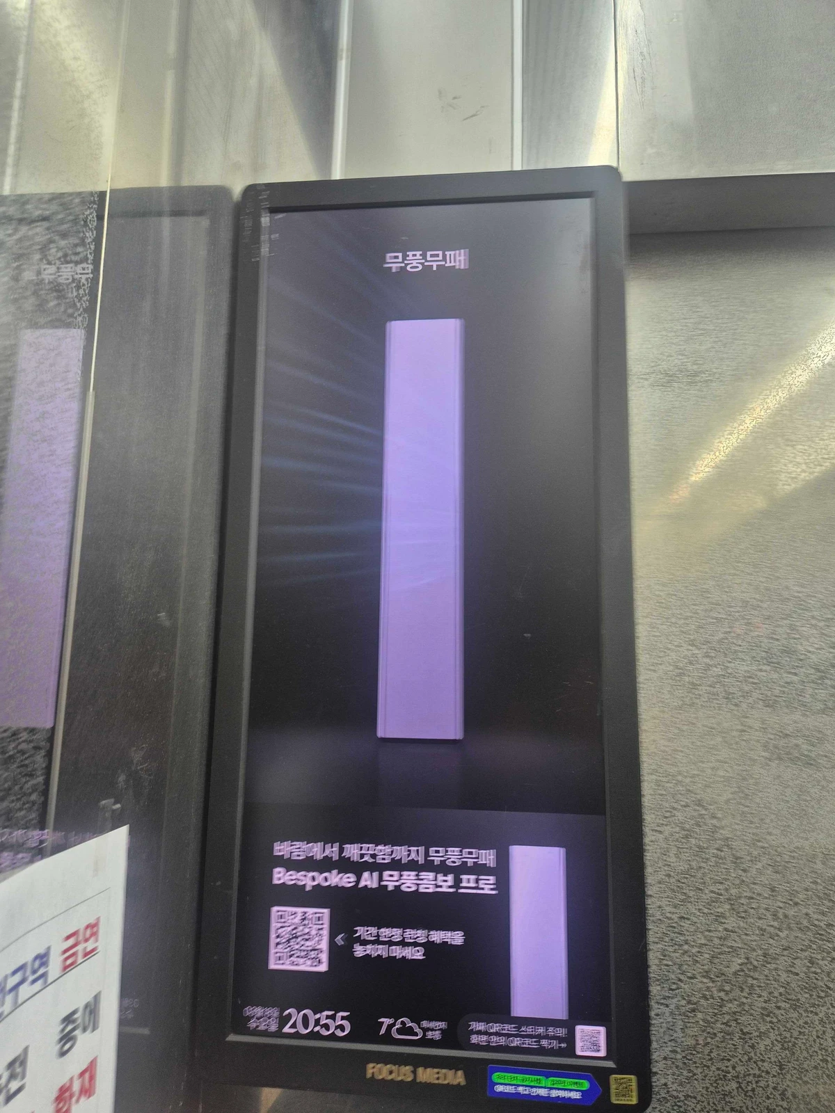 삼성전자 광고 이미지