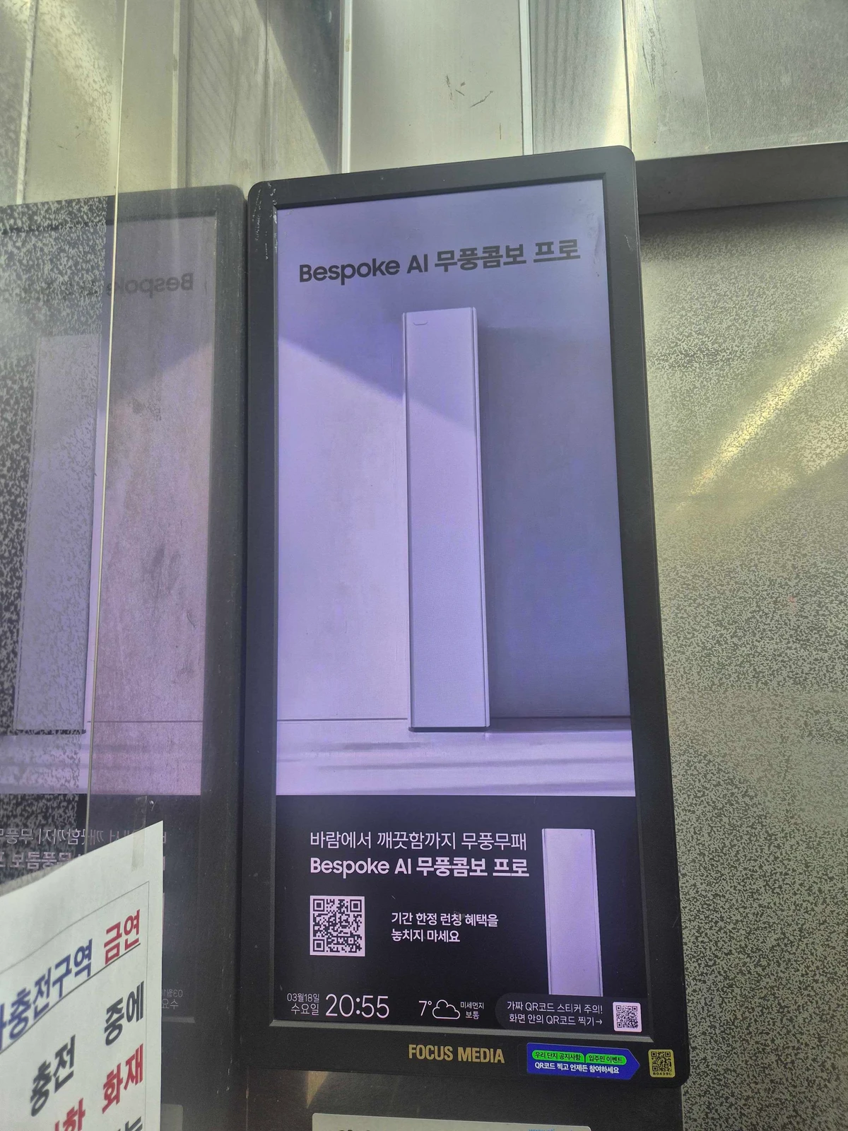 삼성전자 광고 이미지