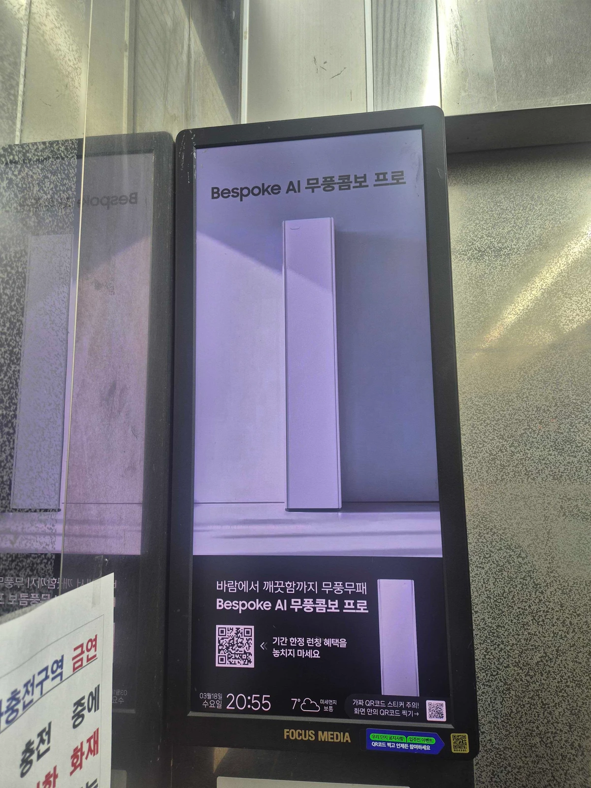 삼성전자 광고 이미지
