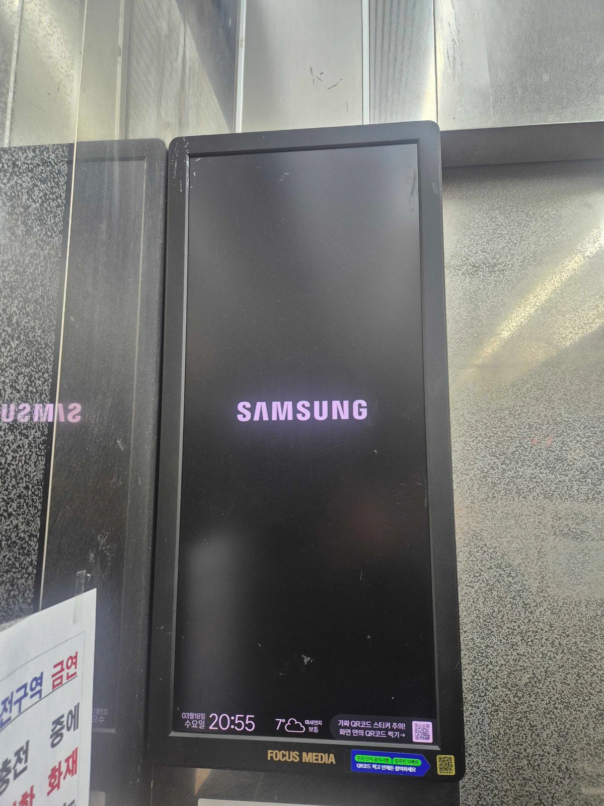 삼성전자 광고 이미지