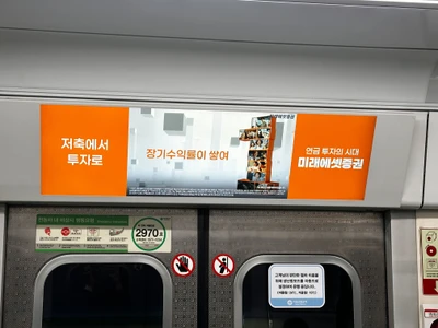 미래에셋증권