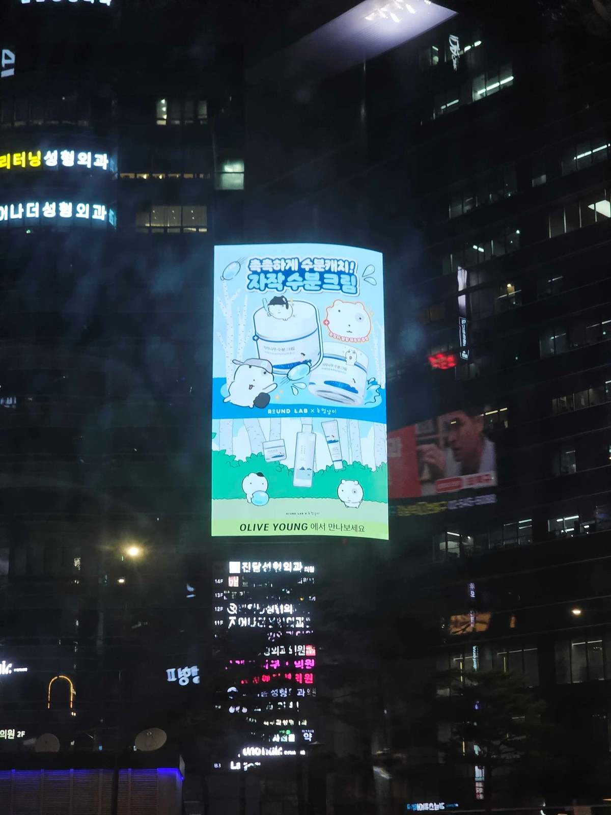올리브영 광고 이미지
