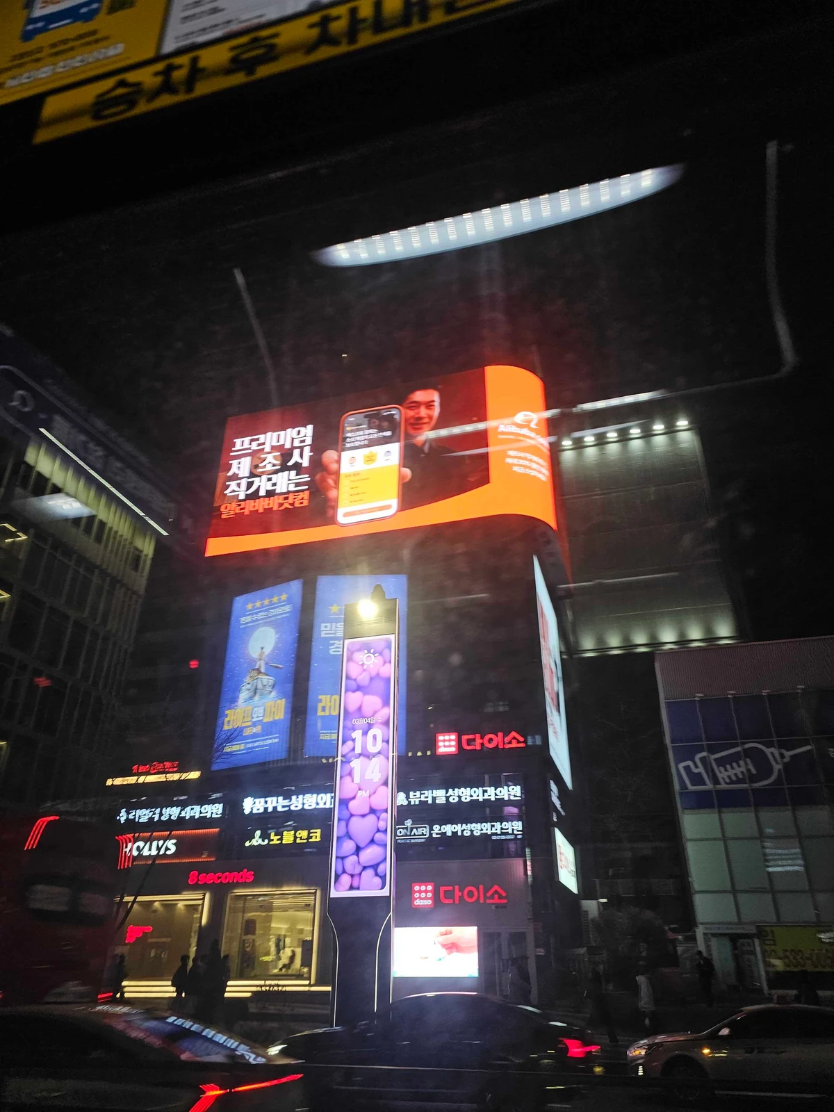 알리바바 광고 이미지