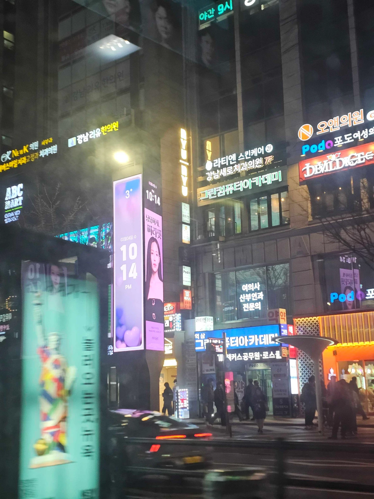 미라젯 광고 이미지