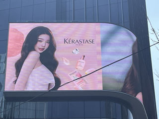 케라스타즈 광고 이미지