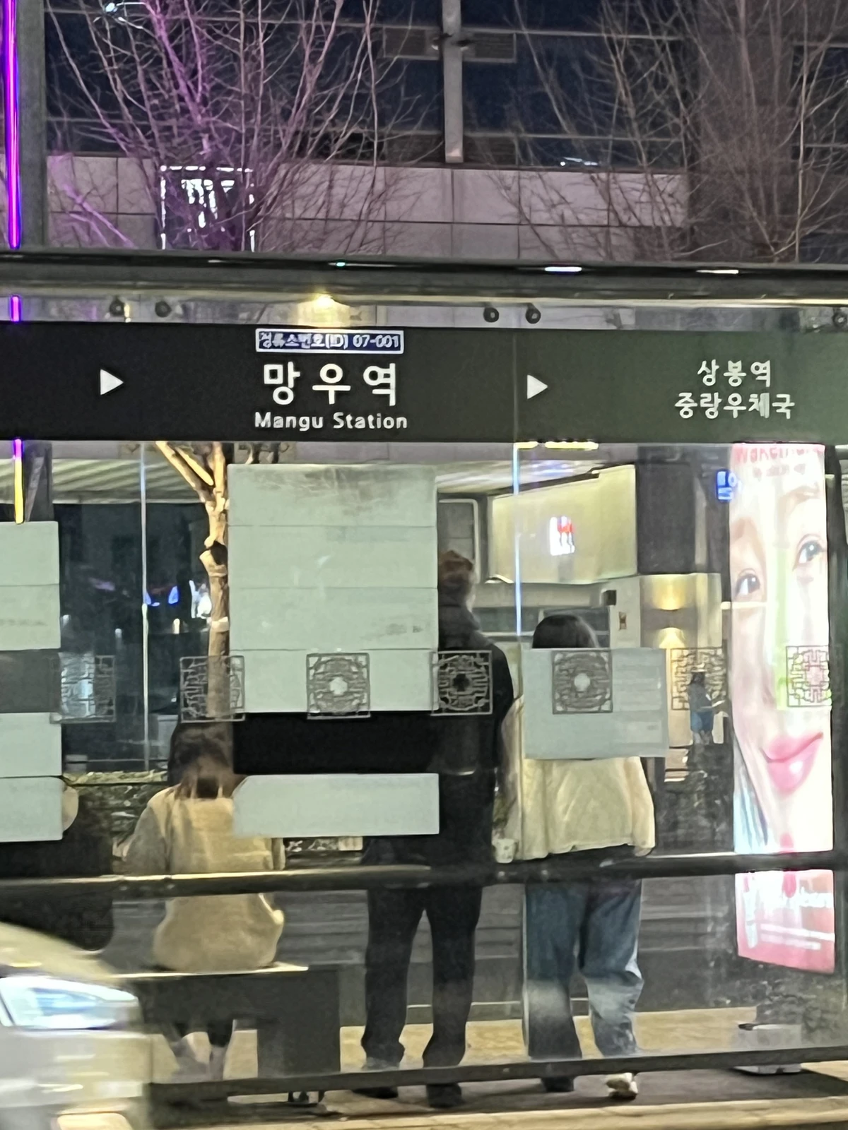 웨이크메이크 광고 이미지