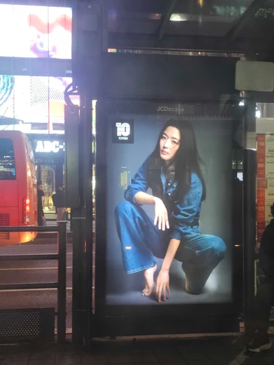 탑텐