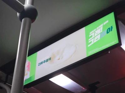 그린비아