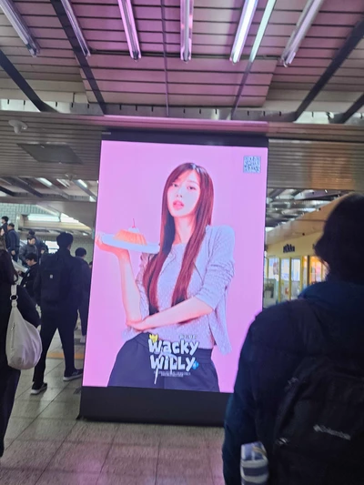 와키윌리