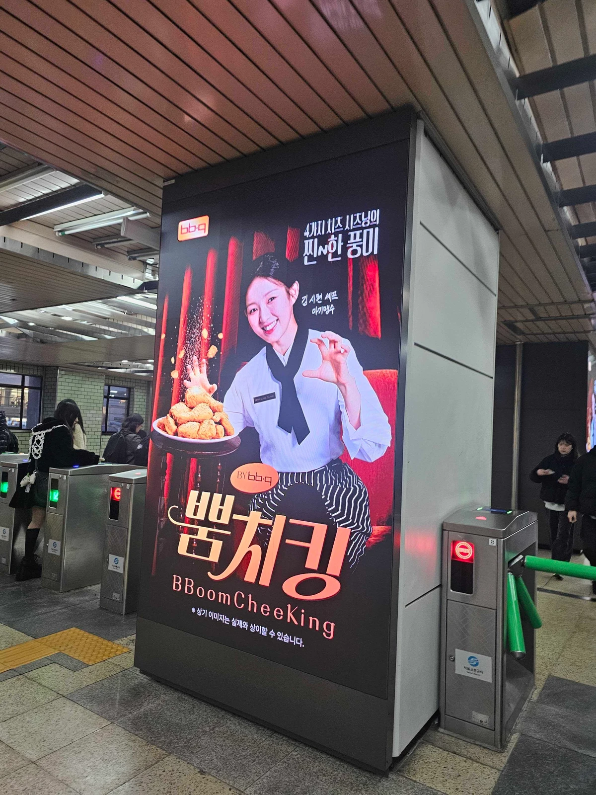 BBQ 광고 이미지