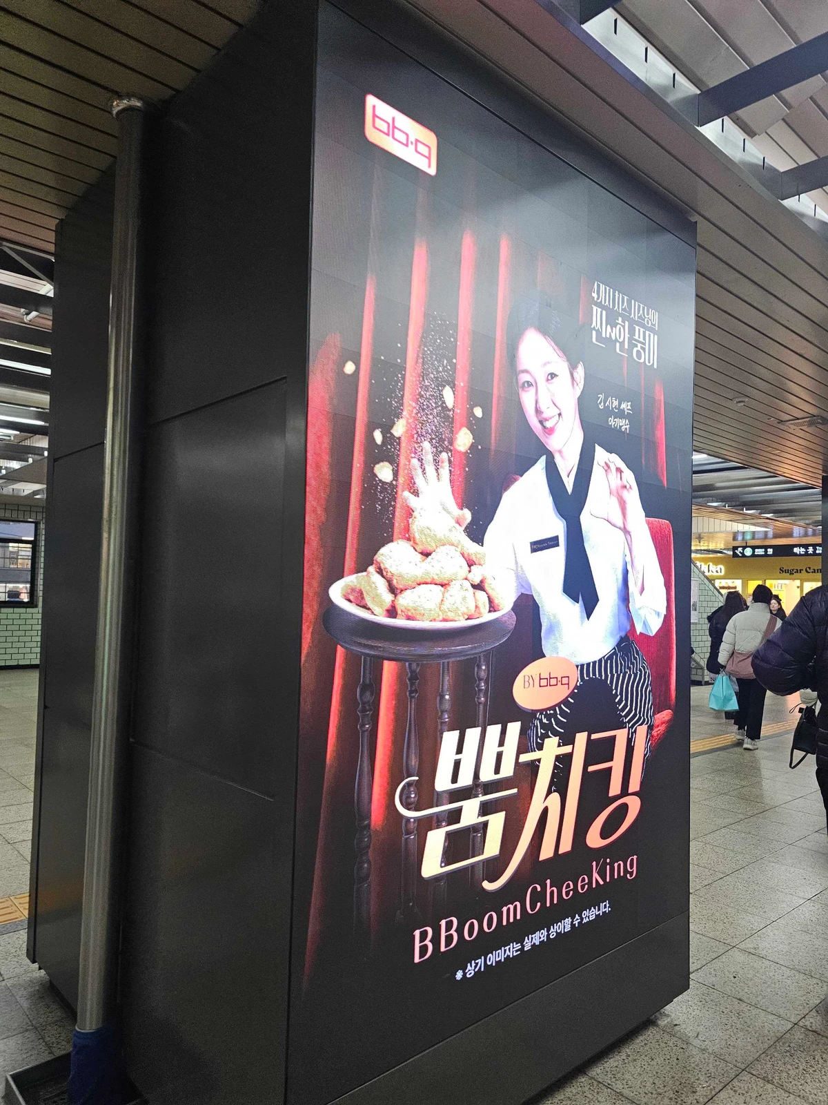 BBQ 광고 이미지