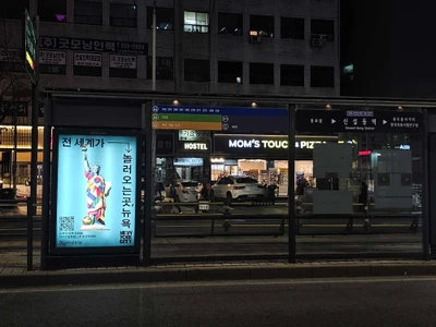 마이리얼트립