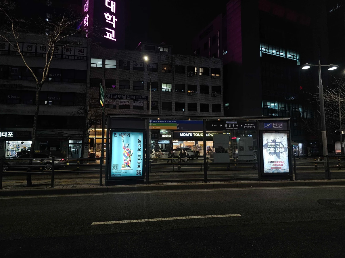 마이리얼트립 광고 이미지