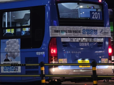 은행연합회