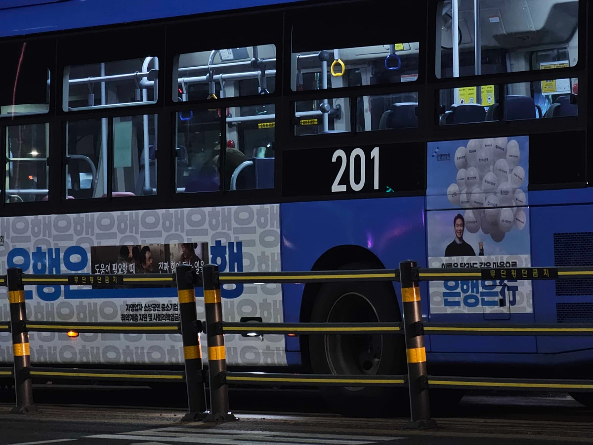 은행연합회 광고 이미지
